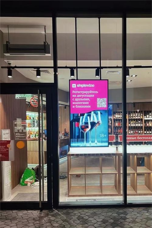 Latest company Solutions about 55inch 2500nits hanging window display for simple wine retailer shop