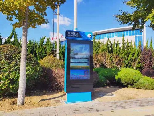 Latest company Solutions about 55 inch  outdoor kiosk installed