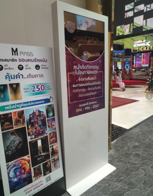 Latest company Solutions about One of the value-enhancing tools of the Siam Paragon Shopping Mall in Bangkok