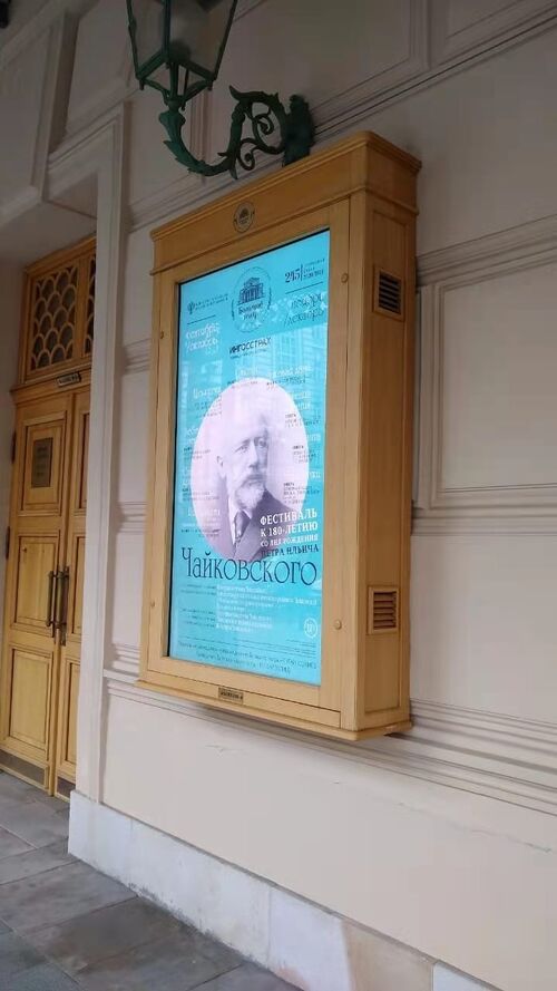 Latest company Solutions about Outdoor wall-mounted displays in Europe